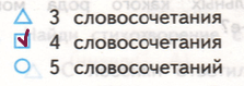 Решение рисунок 1