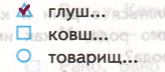 Решение рисунок 1