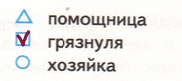 Решение рисунок 1