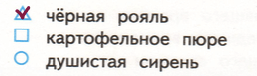 Решение рисунок 1