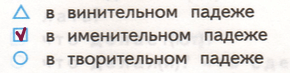 Решение рисунок 1