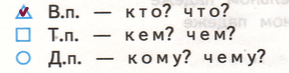 Решение рисунок 1