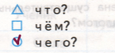 Решение рисунок 1