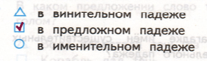 Решение рисунок 1
