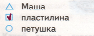 Решение рисунок 1