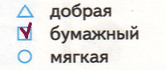 Решение рисунок 1