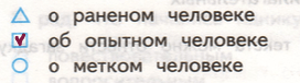 Решение рисунок 1