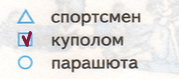 Решение рисунок 1