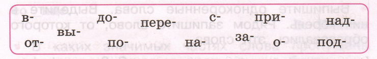 Задание рисунок 1