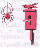 Задание рисунок 1