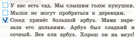 Решение рисунок 1