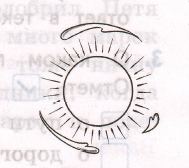 Задание рисунок 1