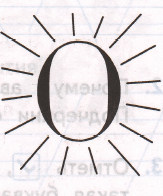 Задание рисунок 1