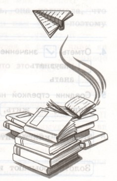 Задание рисунок 2