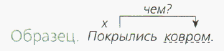 Задание рисунок 1