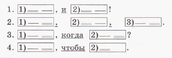 Задание рисунок 1