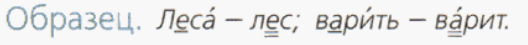 Задание рисунок 1