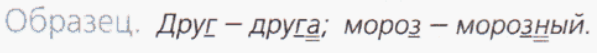 Задание рисунок 1