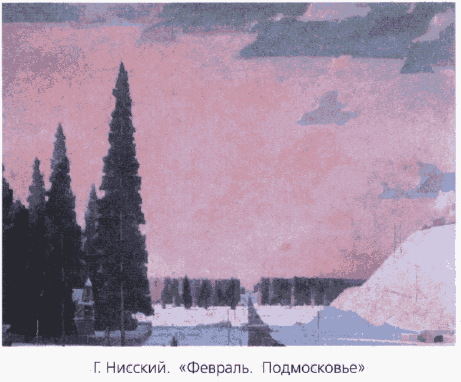 Задание рисунок 1