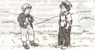Задание рисунок 1