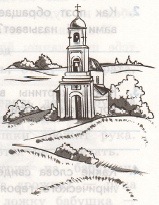 Задание рисунок 1