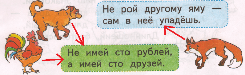 Решение рисунок 1