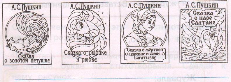 Задание рисунок 1