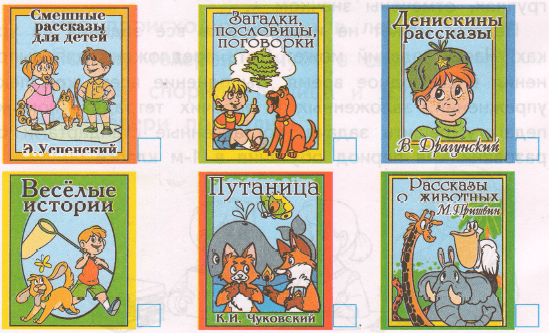 Задание рисунок 1