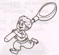 Задание рисунок 1