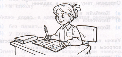 Задание рисунок 1