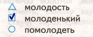 Решение рисунок 1