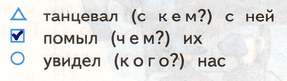 Решение рисунок 1