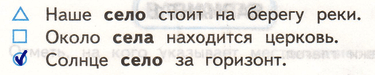 Решение рисунок 1
