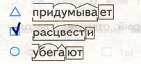 Решение рисунок 1