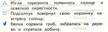Решение рисунок 1