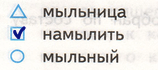Решение рисунок 1