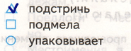 Решение рисунок 1