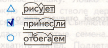 Решение рисунок 1