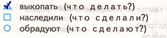 Решение рисунок 1
