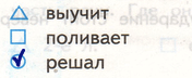 Решение рисунок 1