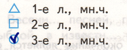 Решение рисунок 1