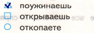 Решение рисунок 1