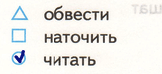 Решение рисунок 1