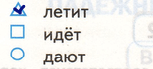 Решение рисунок 1