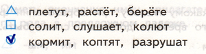 Решение рисунок 1