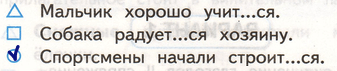 Решение рисунок 1