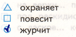 Решение рисунок 1