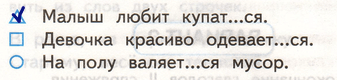 Решение рисунок 1