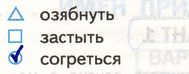 Решение рисунок 1