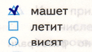 Решение рисунок 1